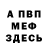 Амфетамин VHQ Seva Karakhan