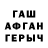 Альфа ПВП мука Andriy Zadoya