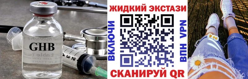 наркотики  Ржев  гидра ТОР  БУТИРАТ 1.4BDO 