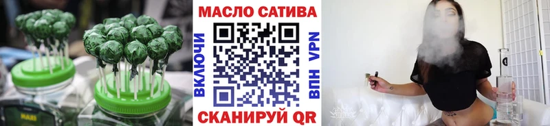 блэк спрут сайт  Ржев  Еда ТГК марихуана 