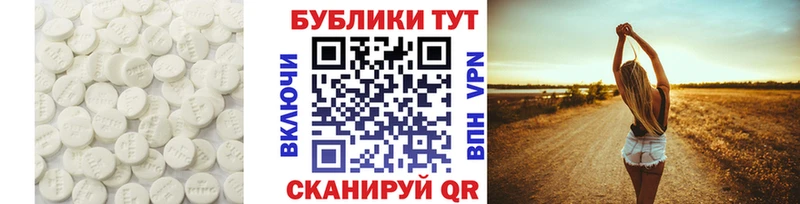 Экстази круглые  Ржев 