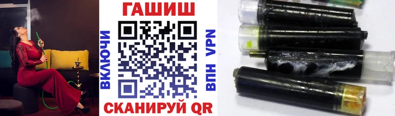 купить наркотики сайты  Ржев  ГАШИШ ice o lator 