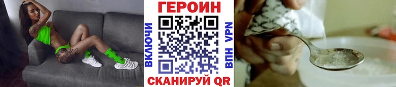 ОМГ ОМГ зеркало Ржев маркетплейс Telegram ГЕРОИН афганец