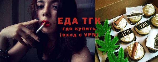 трава Аркадак