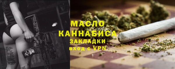 дистиллят марихуана Арсеньев