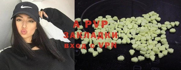 гидропоника Армянск