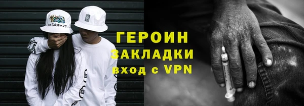 дистиллят марихуана Арсеньев