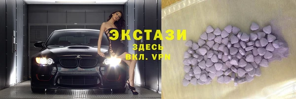 гидропоника Армянск
