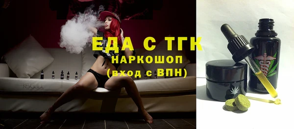 трава Аркадак