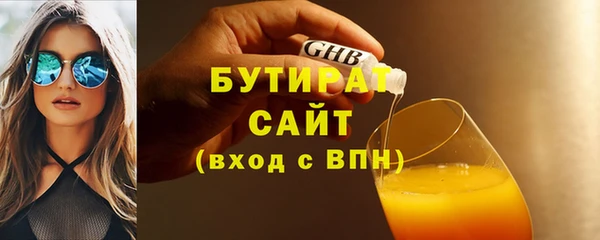 гидропоника Армянск