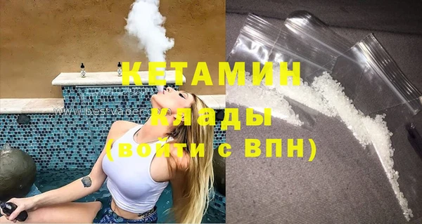 дистиллят марихуана Арсеньев