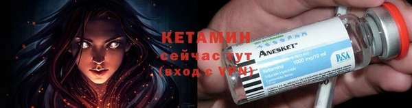 дистиллят марихуана Арсеньев