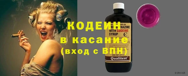 трава Аркадак
