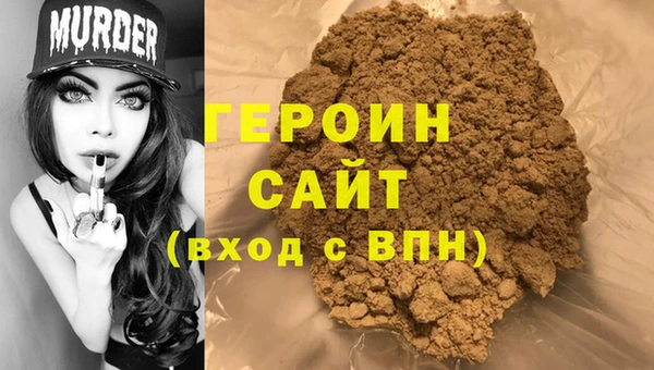 дистиллят марихуана Арсеньев