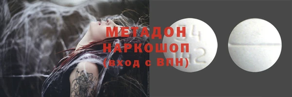 экстази Балахна
