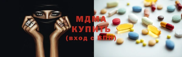 гидропоника Армянск
