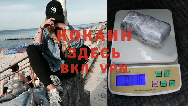 мяу мяу кристалл Баксан