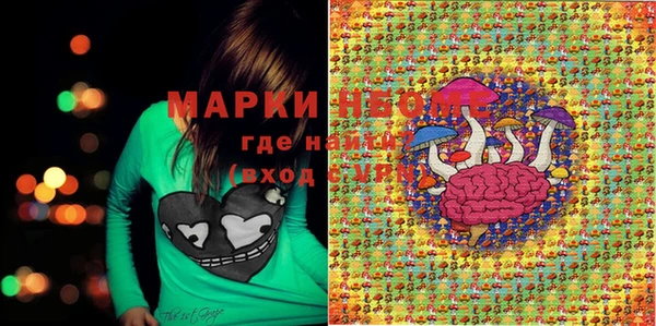 дистиллят марихуана Арсеньев
