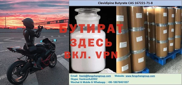 гидропоника Армянск
