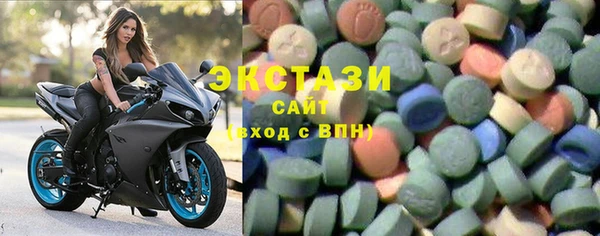 экстази Балахна