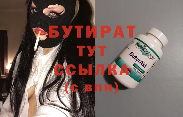 дистиллят марихуана Арсеньев