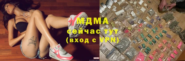 мяу мяу кристалл Баксан