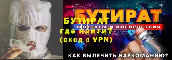 дистиллят марихуана Арсеньев