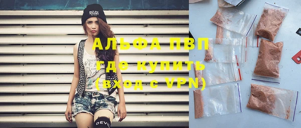 мефедрон VHQ Пересвет