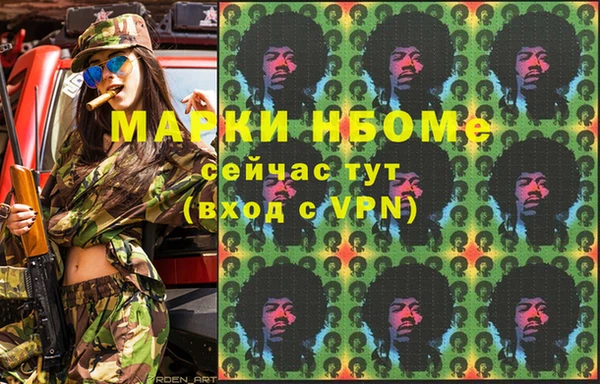 кокаин колумбия Балабаново