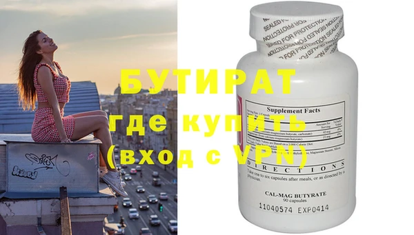 гидропоника Армянск