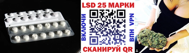 Лсд 25 экстази ecstasy  Ржев 