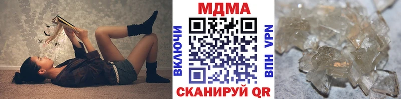 MEGA сайт  Ржев  MDMA Molly 