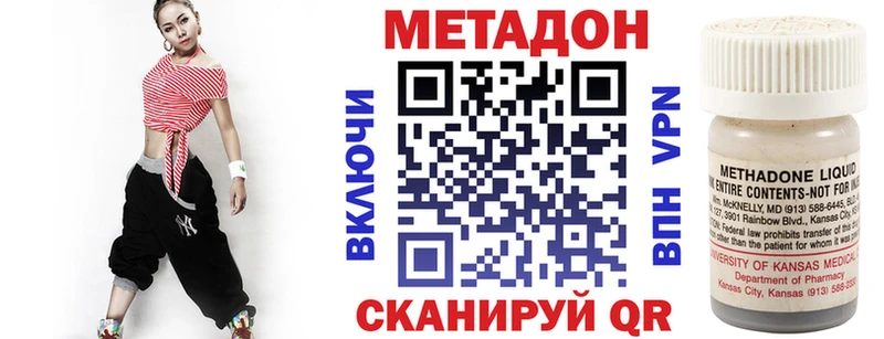 Метадон белоснежный  продажа наркотиков  Ржев 