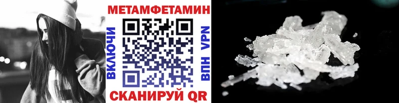 МЕТАМФЕТАМИН винт OMG ссылка Ржев магазин наркотиков
