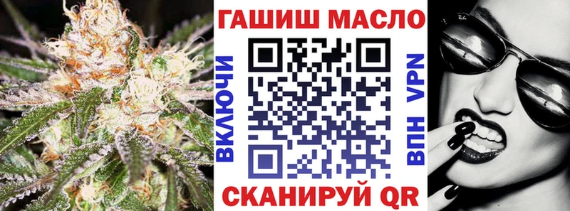 ТГК жижа  блэк спрут онион  Ржев 